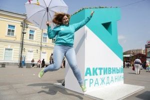 Активные граждане проголосуют за активности на «Московской смене»