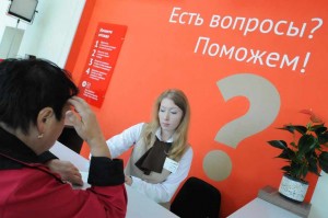 В Москве отследят загруженность центров госуслуг