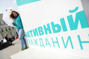 Активные граждане оценят благоустройство Арбатской площади по «Моей улице»