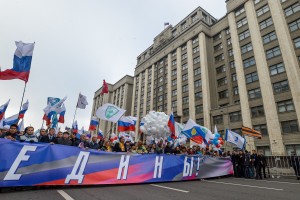 Митинг-шествие по Тверской улице в честь дня Народного единства.