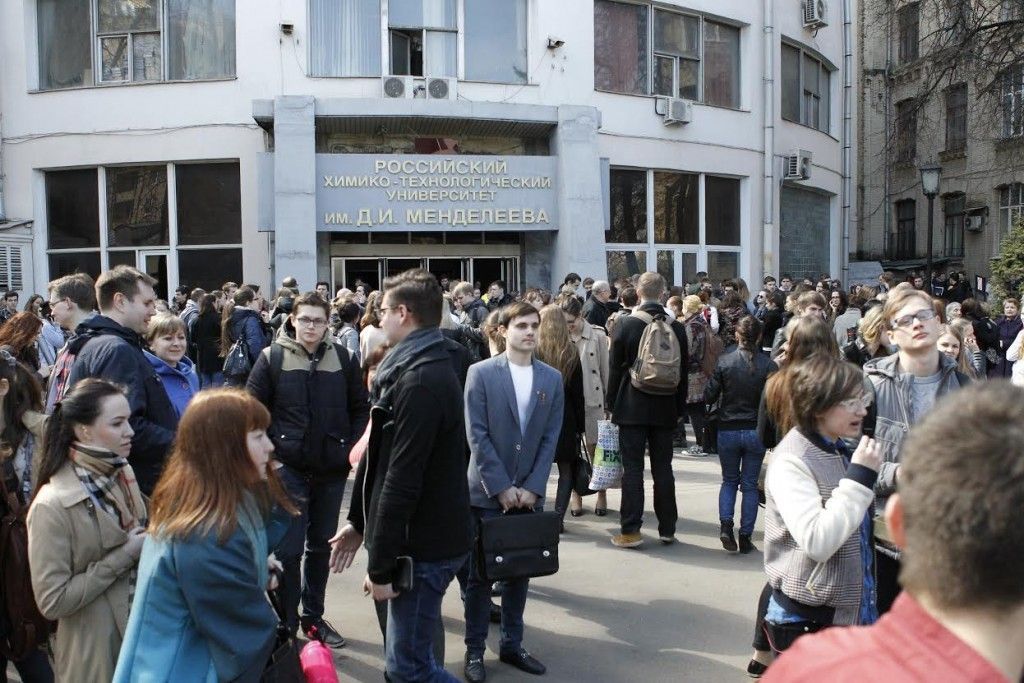 Имени менделеева вуз. РХТУ Миусская площадь. Миусский комплекс РХТУ. РХТУ им Менделеева Миусский корпус. Московский химико-Технологический институт имени д и Менделеева.