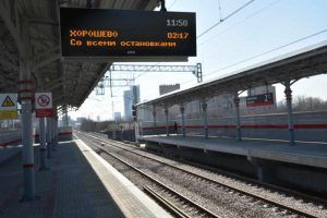 Единую билетную систему введут на Московской кольцевой дороге и метро