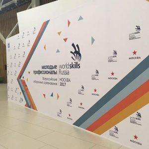 Официальный сайт V Национального чемпионата WorldSkills Russia 