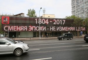 Фото: Пресс-служба Управления по ЦАО Главного управления МЧС России по г. Москве