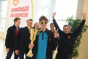 В этом году школьники из Москвы обогнали своих конкурентов на пять баллов в общекомандном зачете. Фото: "Вечерняя Москва"