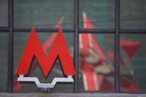 Возле станций метро установят новые знаки с буквой «М». Фото: Антон Гердо, «Вечерняя Москва»