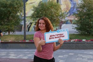 Культурную программу проведут для горожан в День выборов мэра Москвы