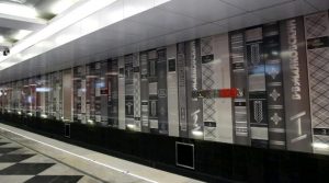 Проект «Книги в метро» запустят на станции «Библиотека имени Ленина». Фото: официальный сайт мэра Москвы