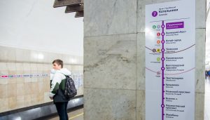 Опросы по удобству навигации провели на 50 платформах столичного метро. Фото: официальный сайт мэра Москвы