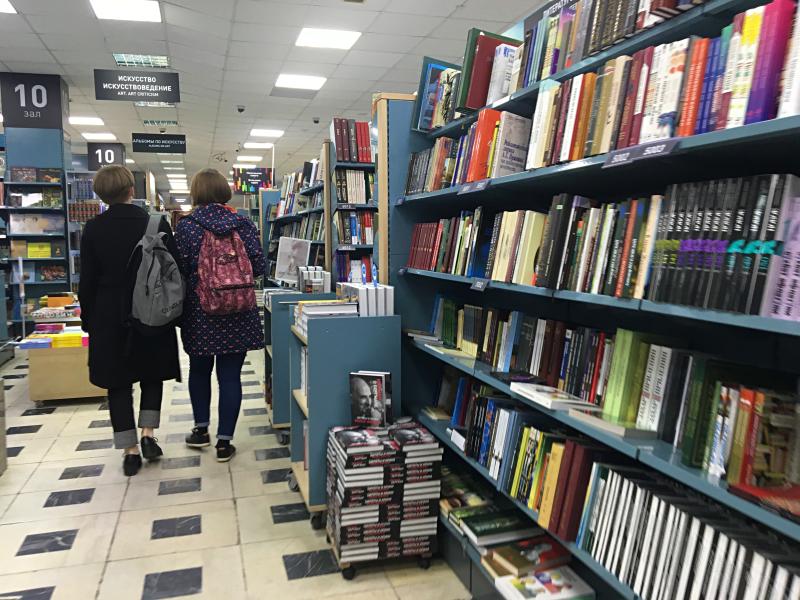 Московский дом книги. МДК Арбат книжный магазин. Новый Арбат книжный магазин. Книжный магазин Москва Арбат. Московский книжный магазин на новом Арбате.