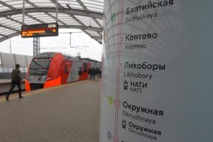 МЦК и другой общественный транспорт будут работать всю новогоднюю ночь. Фото: архив, «Вечерняя Москва»