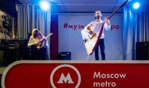 Горожане станут участниками проекта «Музыка в метро». Фото: сайт мэра Москвы