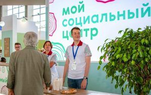 Новый проект для горожан старшего поколения презентовали в столице. Фото: сайт мэра Москвы