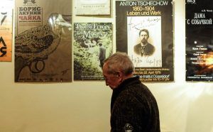 Посвященная Антону Чехову выставка пройдет в Главархиве Москвы. Фото: Пелагия Замятина, «Вечерняя Москва»