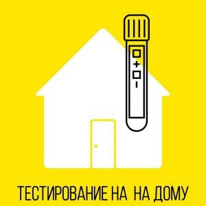 Жителям Москвы проведут медицинские анализы на дому