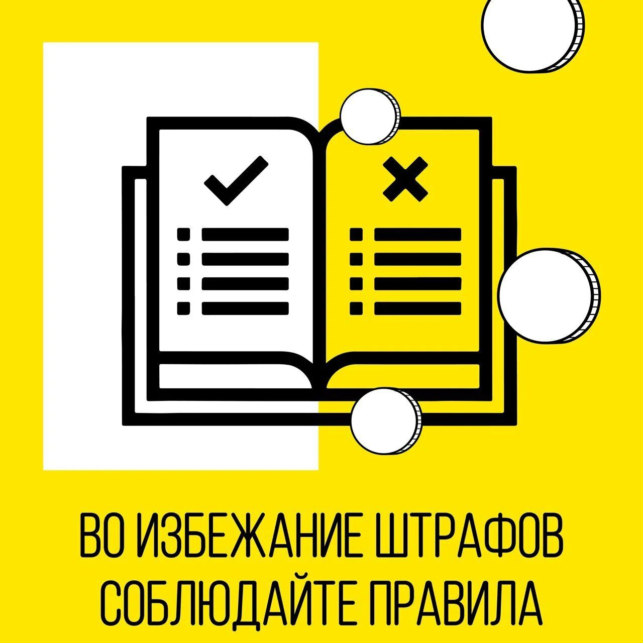 Жителям Москвы необходимо соблюдать режим самоизоляции - Арбатские вести