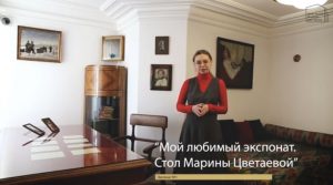 Цикл рассказов о фондовых предметах запустили в Доме-музее Марины Цветаевой