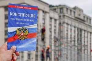 Столичный политолог разработал сайт о поправках в Конституцию РФ. Фото: сайт мэра Москвы