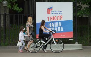 Жителям столицы рассказали о запрете на двойное гражданство для представителей власти. Фото: Наталия Нечаева, «Вечерняя Москва»