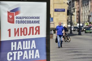 Более, 2,8 млн москвичей проголосовали за поправки к Конституции. Фото: Пелагия Замятина, «Вечерняя Москва»