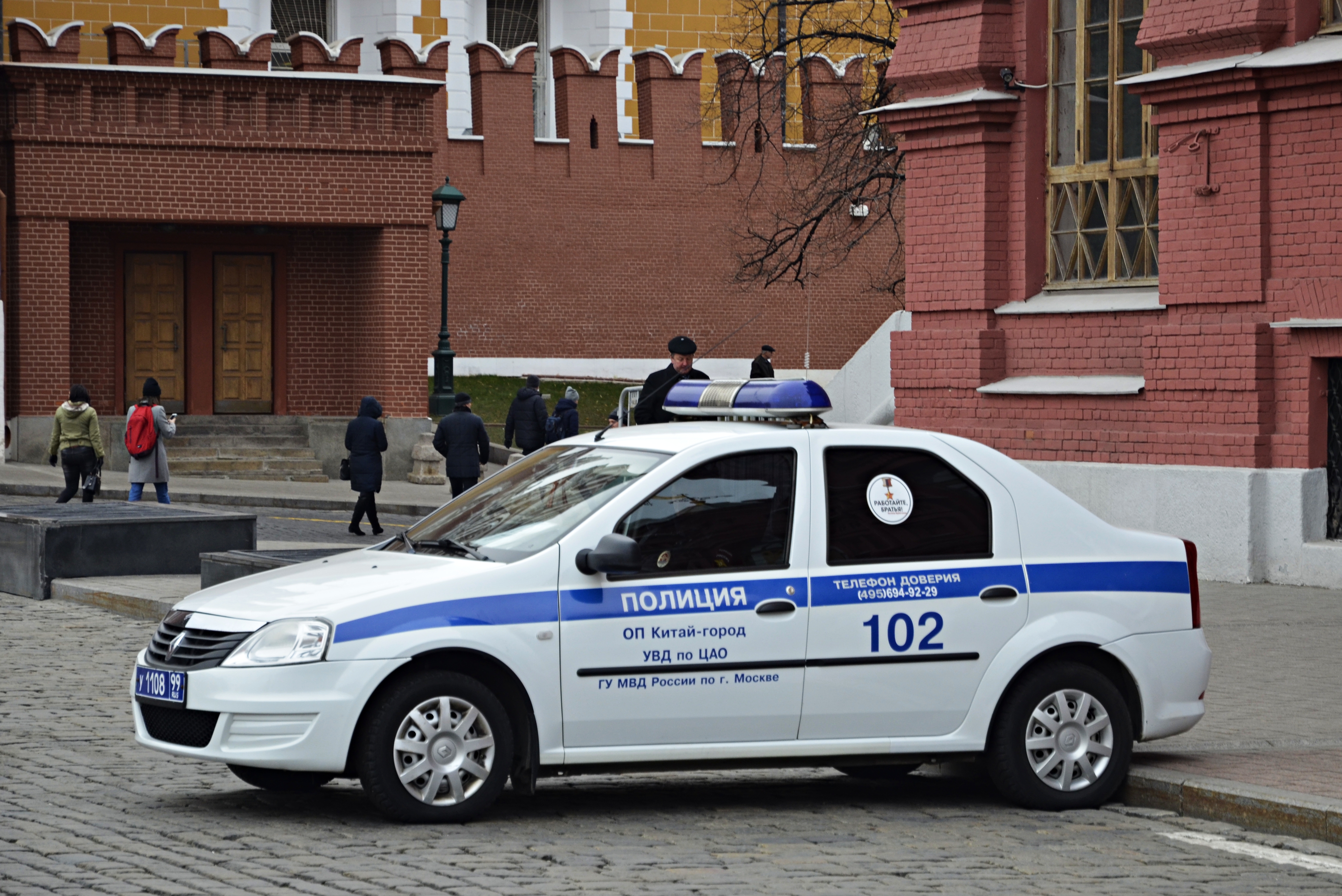 В Пресненском районе Москвы задержана подозреваемая в мошенничестве -  Арбатские вести