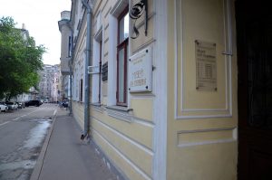 Онлайн-лекцию о художниках прочитают москвичам в музее Александра Скрябина. Фото: Анна Быкова