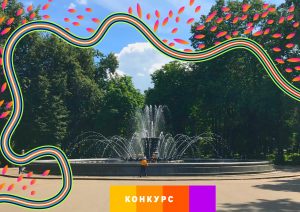 Власти Москвы предложили всем желающим принять участие в конкурсе «Я шагаю по району»