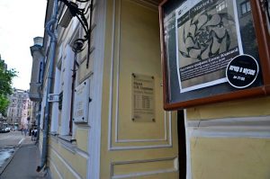 Торжественное открытие выставки состоялось в мемориальном музее Александра Скрябина. Фото: Анна Быкова