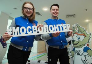 Столичных волонтеров наградили за активность. Фото: Наталия Нечаева, «Вечерняя Москва»