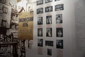 Экскурсия по произведениям Диккенса пройдет в Доме Остроухова. Фото: сайт Дома-музея Ильи Остроухова