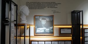 Лекцию о Сократе прочтут в «Доме Алексея Лосева». Фото: сайт мэра Москвы