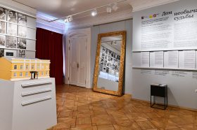 Уникальный экспонат жители района смогут увидеть в Доме-музее Марины Цветаевой. Фото: официальный сайт мэра Москвы