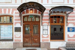  Библиотека-музей «Дом Лосева» проведет пешеходную экскурсию «Мыслители Арбата и Приарбатья». Фото: сайт мэра Москвы.