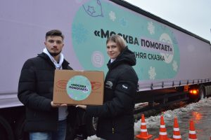 Первые 30 тыс новогодних подарков от мэра Москвы привезли волонтеры на новые территории. Фото: Анна Малакмадзе, «Вечерняя Москва»