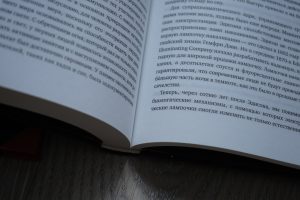 Круглый стол по развитию коворкингов пройдет в библиотеке Добролюбова. Фото: Анна Быкова, «Вечерняя Москва»