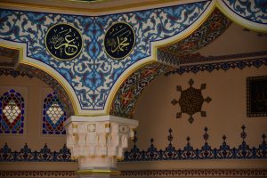 Лекцию о мусульманском искусстве прочитают в РГБ. Фото: архив, «Вечерняя Москва»