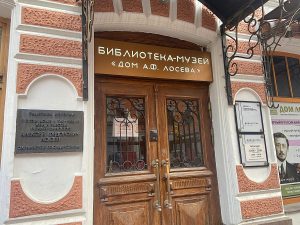 Кураторская экскурсия по литературной выставке состоится в «Доме Лосева». Фото: архив, «Вечерняя Москва»