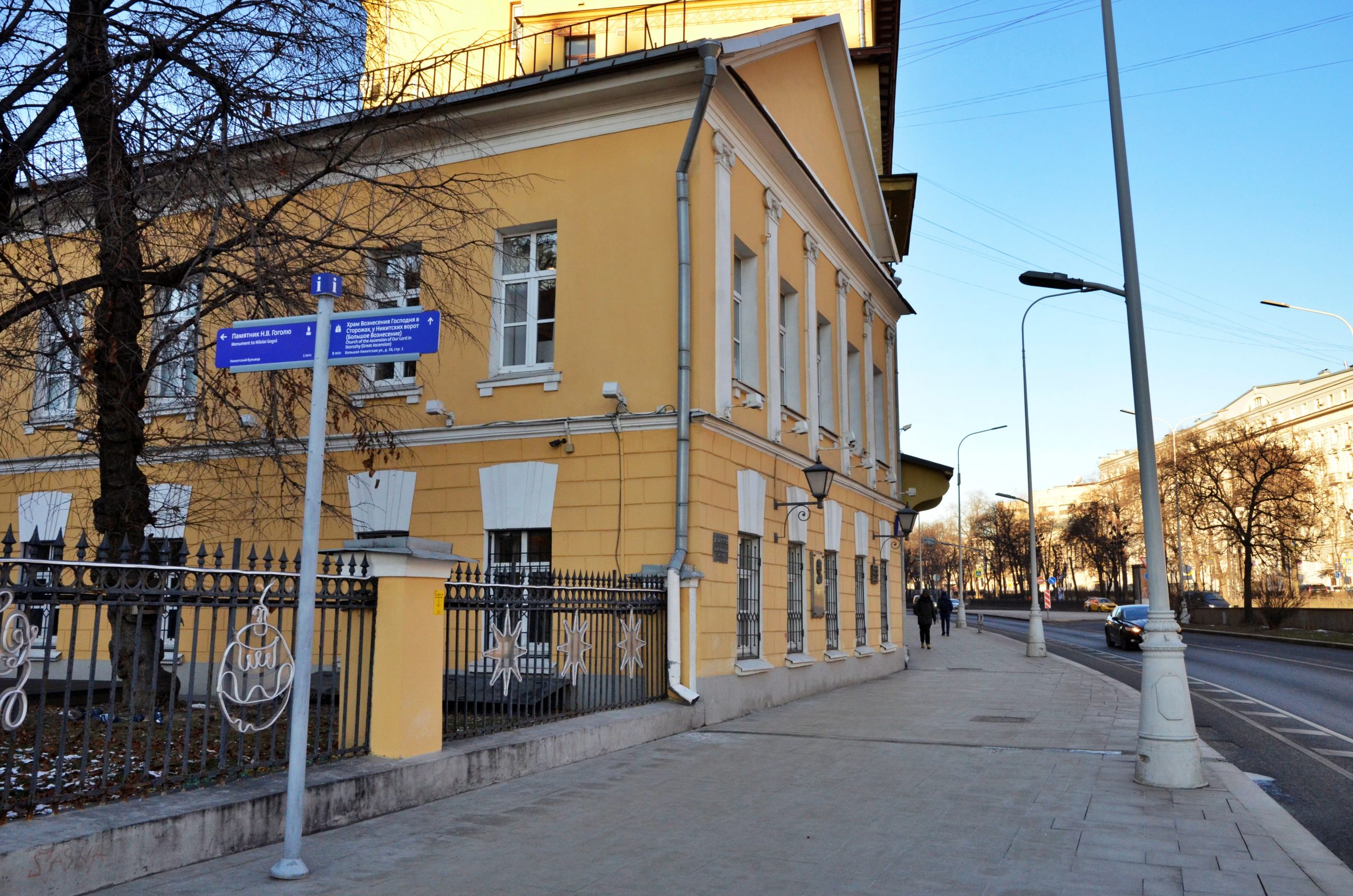 Концерт пройдет в «Доме Гоголя» - Арбатские вести