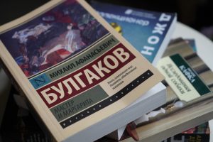 Литературную лекцию прочитают в Центре Булгакова. Фото: Анна Быкова, «Вечерняя Москва»