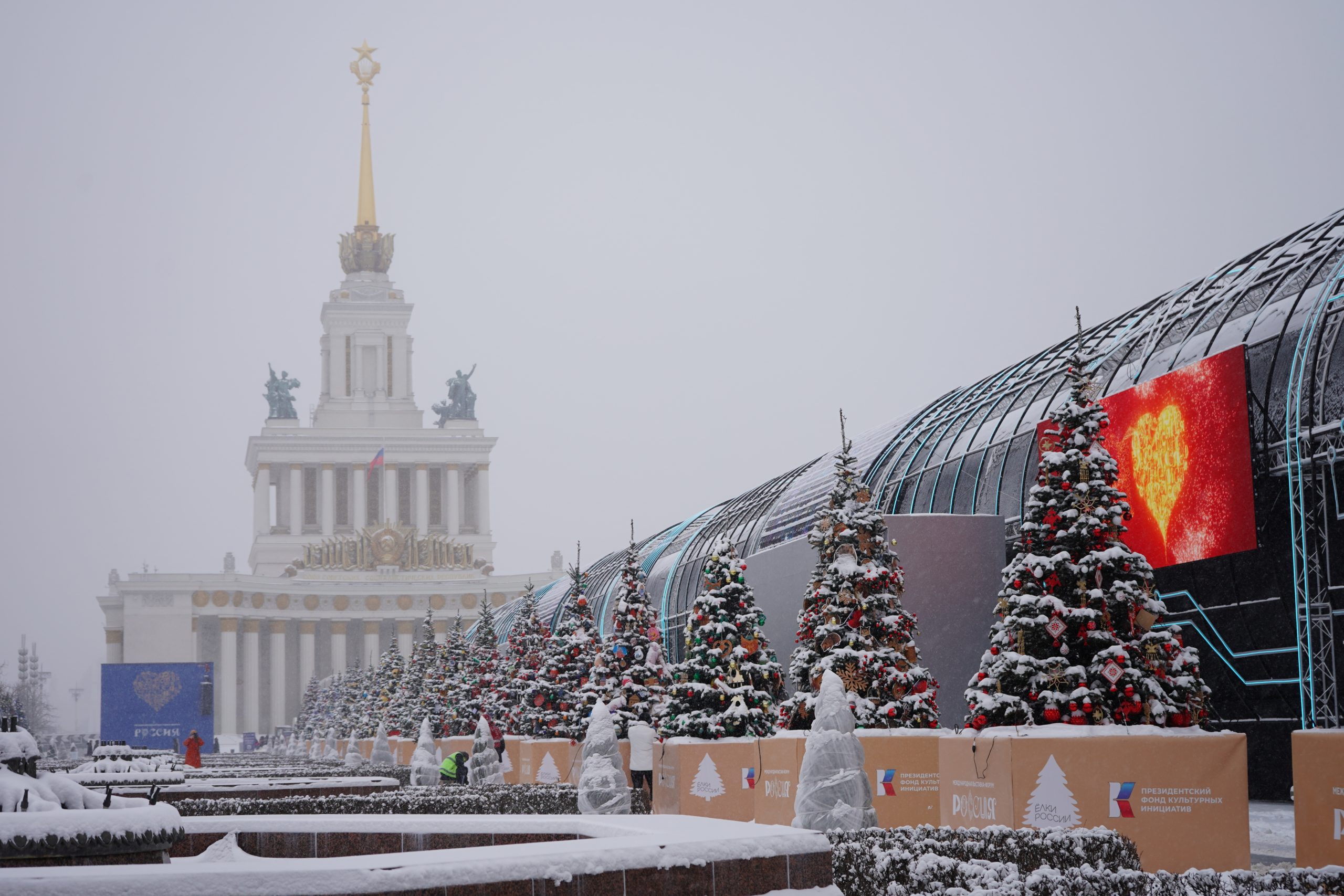 Вднх в москве сегодня мероприятия 2024. ВДНХ движение первых.