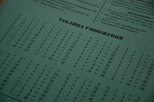 Шестиклассники школы №91 прошли математическую диагностику. Фото: Анна Быкова, «Вечерняя Москва»