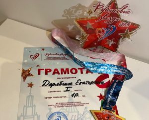 Ученица школы №91 победила во Всероссийском турнире по художественной гимнастике. Фото: официальный Telegram-канал школы
