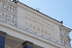 Выставка предвыборных плакатов XX века открылась в РГБ. Фото: Анна Быкова, «Вечерняя Москва»