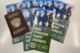 Анастасия Спиридонова посетила Единый пункт отбора на военную службу в Москве. Фото: «Вечерняя Москва»