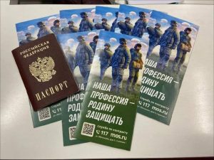 Анастасия Спиридонова посетила Единый пункт отбора на военную службу в Москве. Фото: «Вечерняя Москва»