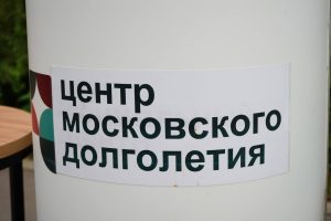 Семинар по психологии проведут в ЦМД «Арбат». Фото: Анна Быкова, «Вечерняя Москва»