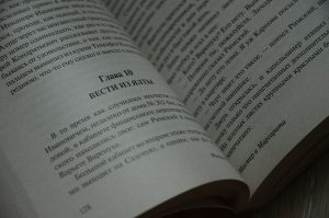 Акцию «Ночь в музее» проведут в Центре Булгакова на Арбат. Фото: Анна Быкова, «Вечерняя Москва»