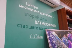Спектакль «О чем-то…женском» пройдет в ЦМД. Фото: Ксения Догонашева, «Вечерняя Москва»