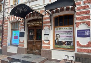 Лекция о древнерусской церкви пройдет в Доме Лосева. Фото: Вероника Мечкивская, «Вечерняя Москва»