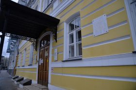 Лекция «Россия моя, Россия, зачем так ярко горишь?» состоится в Доме Цветаевой. Фото: Анна Быкова, «Вечерняя Москва»